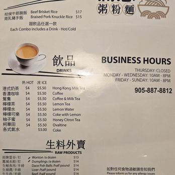 Very Good Congee & Noodle - Menu as of April 2026 - Chinese Near Me - Markham, Ontario Very Good Congee & Noodle - Menu as of April 2026 - Chinese Near Me - Markham, Ontario