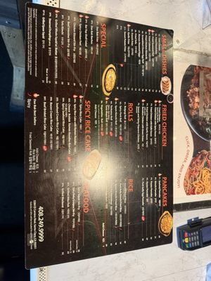Menu photo 1 Dae Bak Santa Clara, CA