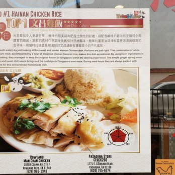 Cluck2Go - Voted #1 Hainan Chicken Rice in.....???.....Southern California? United States? Hacienda Heights? - Hainan Near Me - Rowland Heights, California Cluck2Go - Voted #1 Hainan Chicken Rice in.....???.....Southern California? United States? Hacienda Heights? - Hainan Near Me - Rowland Heights, California