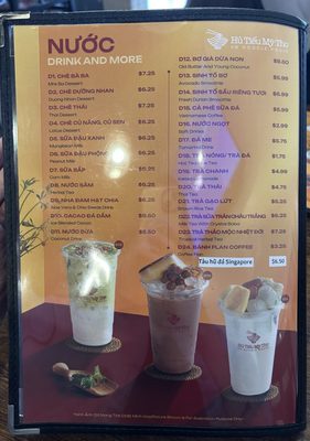 Menu photo 6 Hu Tieu My Tho Norcross, GA Menu photo 6 Hu Tieu My Tho Norcross, GA