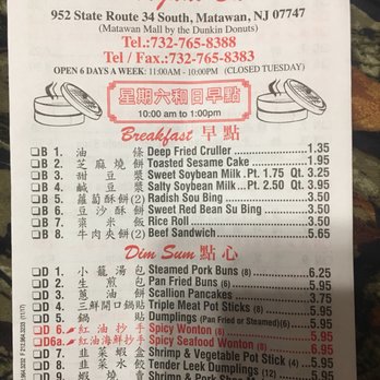 Shanghai Bun - Chinese Near Me - Matawan, New Jersey