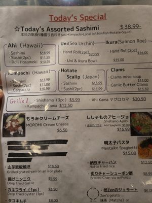 Menu photo 6 Izakaya Danji Honolulu Honolulu, HI