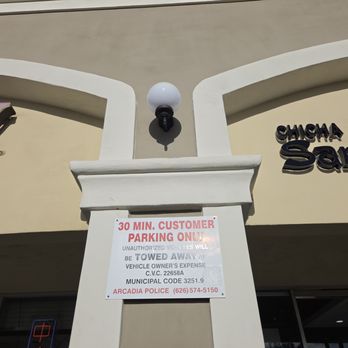 Chicha San Chen - Bubble Tea Near Me - Arcadia, California