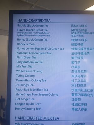 Menu photo 3 Tea Station Torrance, CA Menu photo 3 Tea Station Torrance, CA