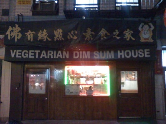 Vegetarian Dim Sum House by null