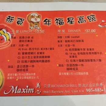 Maxim Bakery & Restaurant - Lunch and Dinner Course Meal - French Near Me - Richmond Hill, Ontario Maxim Bakery & Restaurant - Lunch and Dinner Course Meal - French Near Me - Richmond Hill, Ontario