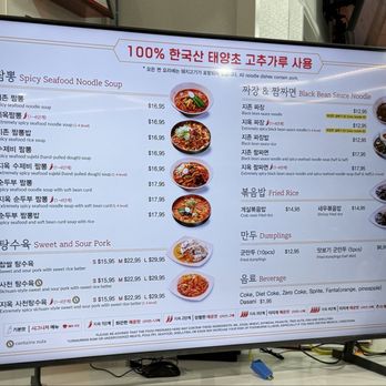 JJAMPPONG ZIZON - Updated February 2026 - 2106 Pleasant Hill Rd