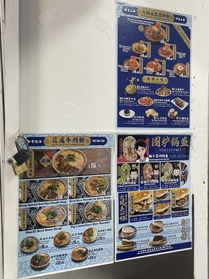 Menu photo 5 Huaxi Noodle Specialist Burnaby, BC Menu photo 5 Huaxi Noodle Specialist Burnaby, BC