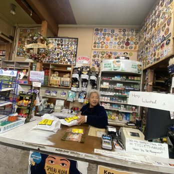 Volcano Store - Gas Stations Near Me - Volcano, Hawaii