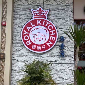 Seascape Village - Outside of Royal Kitchen - Seafood Near Me - Pasay City, NCR