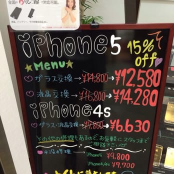 リンゴ屋 - Updated November 2025 - 大阪府大阪市北区堂島一丁目