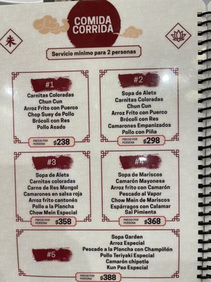 Menu photo 4 Imperial Garden Mexicali, BCN