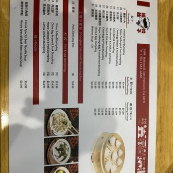 Fuwa Dumpling 福娃餃子 - Menu - Chinese Near Me - San Francisco, California Fuwa Dumpling 福娃餃子 - Menu - Chinese Near Me - San Francisco, California