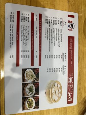 Menu photo 3 Fuwa Dumpling 福娃餃子 San Francisco, CA Menu photo 3 Fuwa Dumpling 福娃餃子 San Francisco, CA