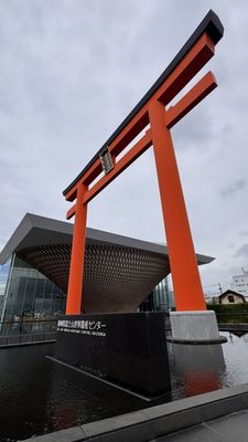 Mt. Fuji World Heritage Centre by null
