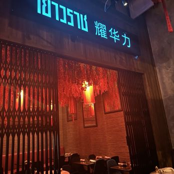 Yao Atlanta - Asian Fusion Near Me - Dunwoody, Georgia Yao Atlanta - Asian Fusion Near Me - Dunwoody, Georgia