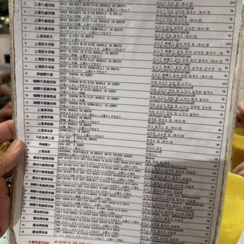 九記牛腩 - Menu - Cantonese Near Me - Hong Kong, HK