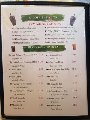 Menu photo 5 Pho 24 Smyrna, GA Menu photo 5 Pho 24 Smyrna, GA