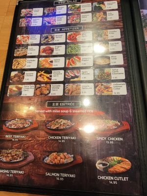 Menu photo 4 Sushi Mura Buena Park, CA Menu photo 4 Sushi Mura Buena Park, CA