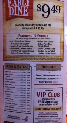 Menu photo 2 Texas Roadhouse Edwardsville, IL Menu photo 2 Texas Roadhouse Edwardsville, IL
