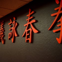 Hung Fa Yi Wing Chun of Arizona - Hung Fa Yi Wing Chun Kuen