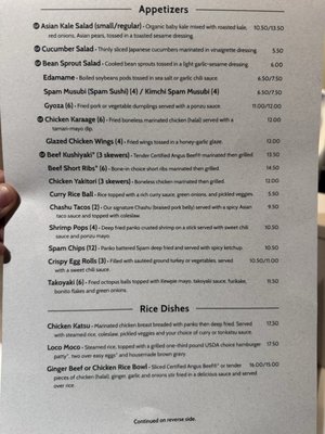 Menu photo 4 Uchiwa Ramen San Rafael, CA Menu photo 4 Uchiwa Ramen San Rafael, CA