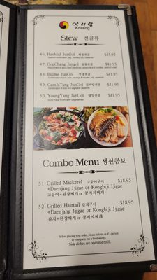 Menu photo 4 Arirang Rockville, MD Menu photo 4 Arirang Rockville, MD