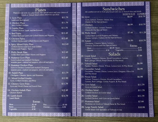 Menu photo 1 Greek Style Gyro Springfield, TN
