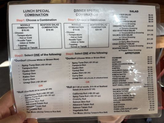Menu photo 5 Fukada Irvine, CA Menu photo 5 Fukada Irvine, CA