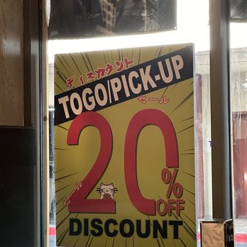 Neko Ramen - 20% off to go ordered - Japanese Near Me - Las Vegas, Nevada Neko Ramen - 20% off to go ordered - Japanese Near Me - Las Vegas, Nevada