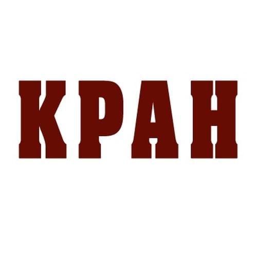 Slide of Kimball Plumbing & Heating