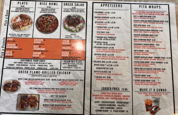 Menu photo 7 Stephano's Greek & Mediterranean Grill Las Vegas, NV