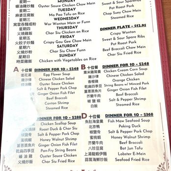 Au's Garden Chinese Restaurant - Menu - Chinese Near Me - Honolulu, Hawaii Au's Garden Chinese Restaurant - Menu - Chinese Near Me - Honolulu, Hawaii