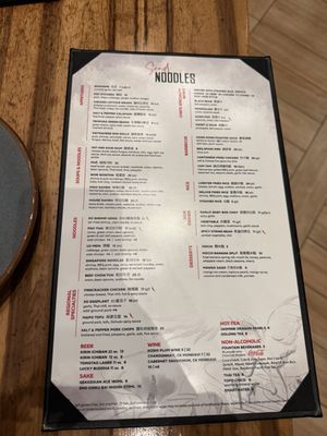 Menu photo 3 Send Noodles Las Vegas, NV Menu photo 3 Send Noodles Las Vegas, NV