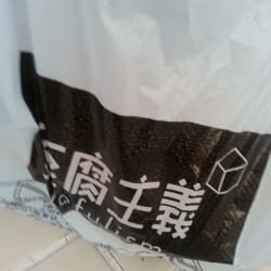 豆腐主義