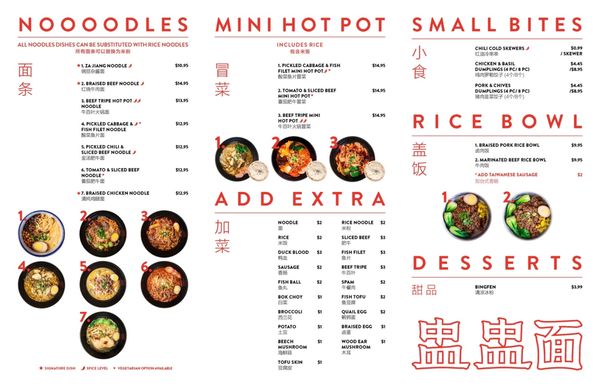 ZHONGZHONG NOODLES - ROOSEVELT ISLAND - Updated July 2026 - 262