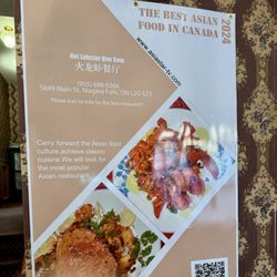 Hot Lobster Dim Sum - Menu