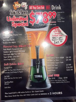 Wi Korean BBQ by null