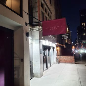 Mala Project - Outside - Szechuan Near Me - New York, New York Mala Project - Outside - Szechuan Near Me - New York, New York