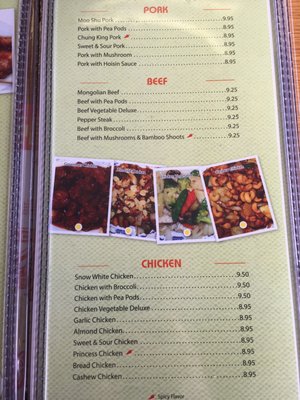 Menu photo 5 China Star Elkhart, IN Menu photo 5 China Star Elkhart, IN
