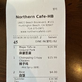 Northern Cafe - Chinese Near Me - Huntington Beach, California Northern Cafe - Chinese Near Me - Huntington Beach, California