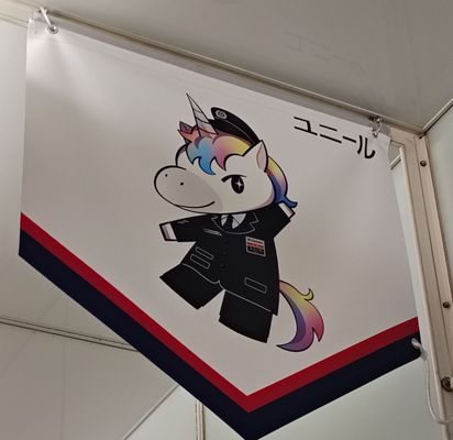 Akihabara Station by null