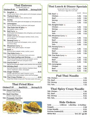 Menu photo 4 Bamboo Kitchen Watertown, WI Menu photo 4 Bamboo Kitchen Watertown, WI