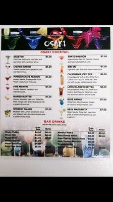 Menu photo 2 Osaki Japanese Restaurant Hays, KS