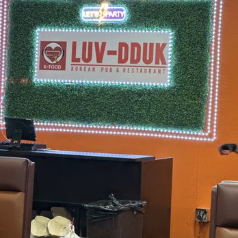 Luv Dduk - Awesome Korean food... can't wait! - Korean Near Me - Cerritos, California Luv Dduk - Awesome Korean food... can't wait! - Korean Near Me - Cerritos, California