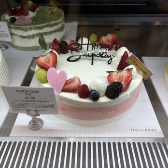 Tous Les Jours - Bakeries Near Me - Sterling, Virginia