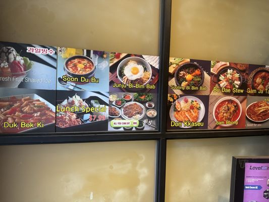 Menu photo 1 Windsor Seoul Restaurant Windsor, ON Menu photo 1 Windsor Seoul Restaurant Windsor, ON