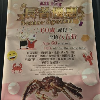 Jumbo Lobster Restaurant - Promo 15% for seniors - Seafood Near Me - Richmond Hill, Ontario