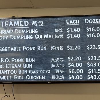 ABC Bakery - Bakeries Near Me - Sacramento, California