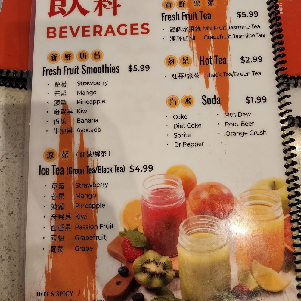 Pan Dumpling House - Chinese Near Me - Corona, California Pan Dumpling House - Chinese Near Me - Corona, California